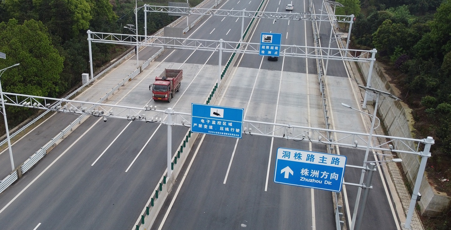 Qualidade WIM System fábrica