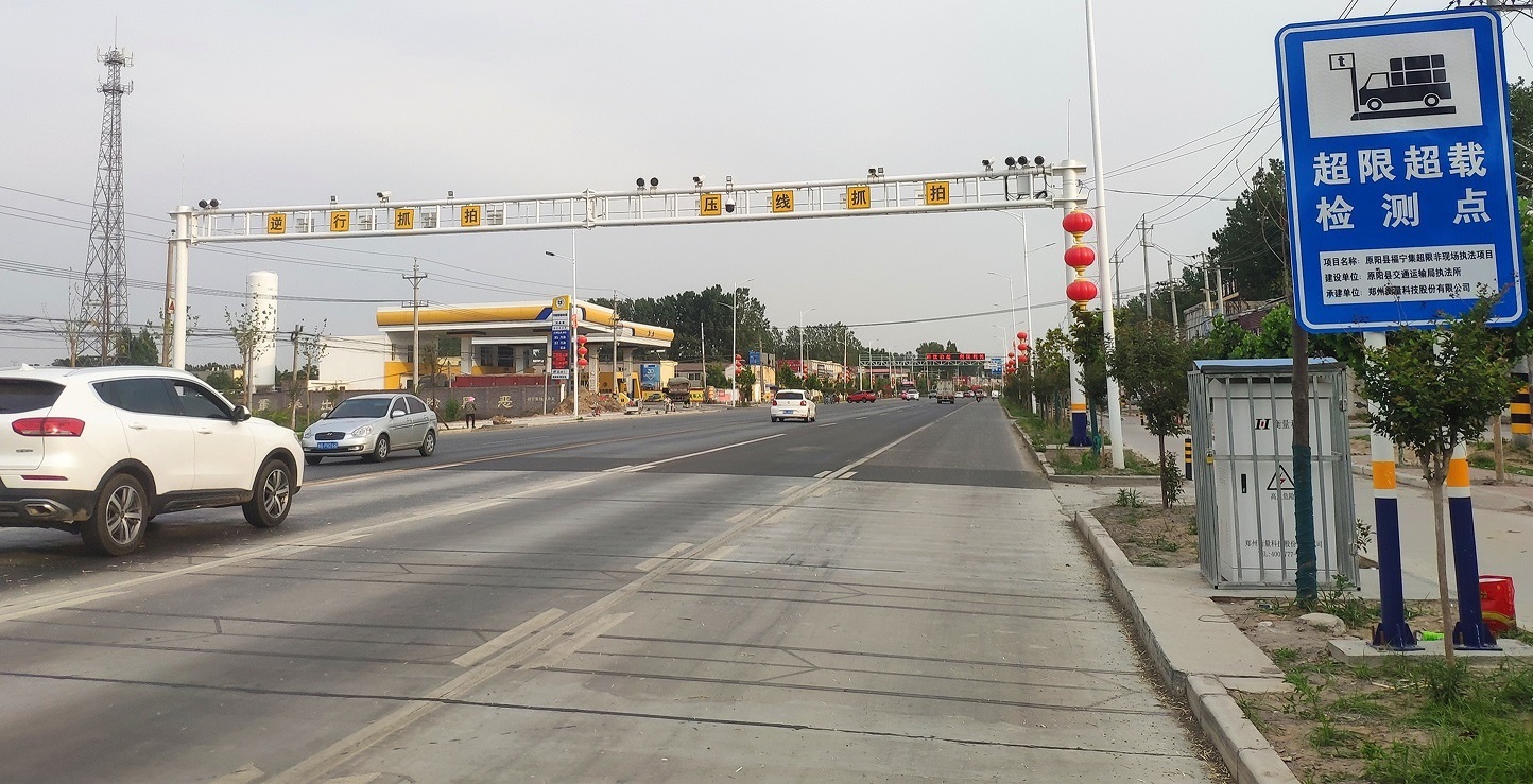 Qualidade WIM System fábrica