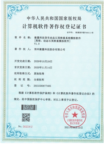 CHINA Zhengzhou Hengliang Tech Co., Ltd. Certificações