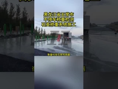 Monitoramento avançado da carga com sistema de pesagem em movimento e certificação ISO